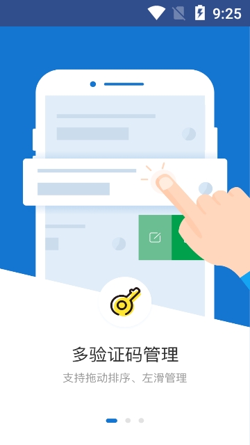 eagle 2fa身份验证器下载 eagle 2fa身份验证器下载