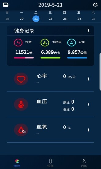 Fitcooc软件老版本