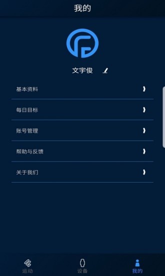 Fitcooc软件老版本