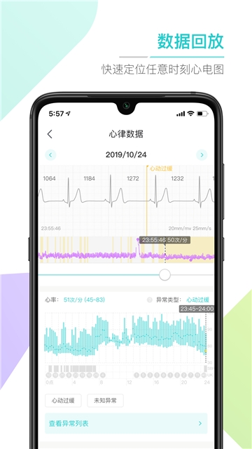 abc健康手机版下载