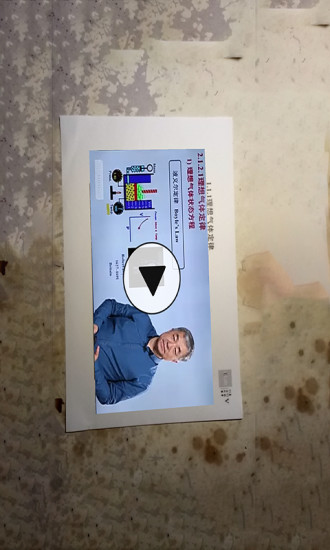 爱创化学手机版下载