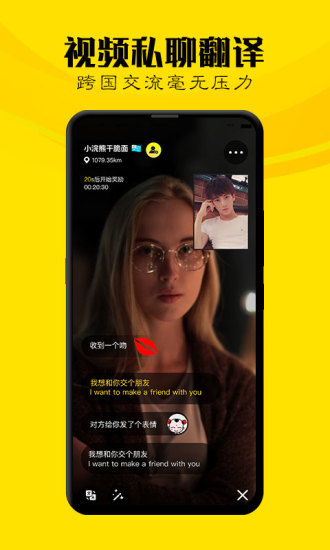 whenchat玩洽下载手机版