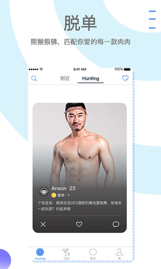 Desmix最新版本