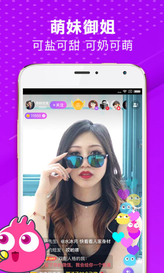 uplive直播下载