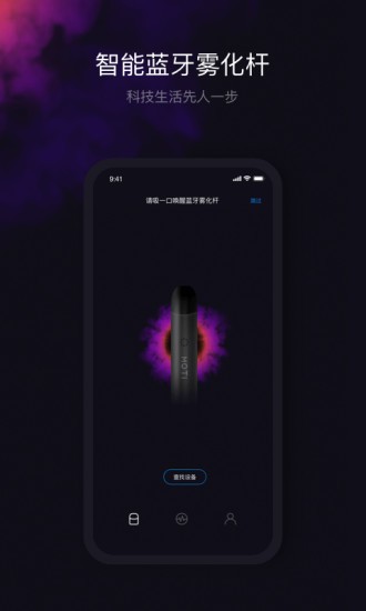 imoti魔笛app下载