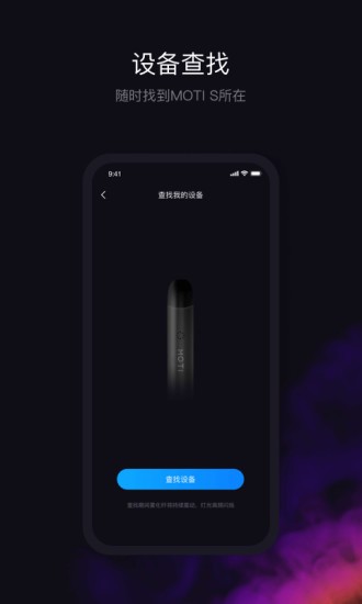 imoti魔笛app下载