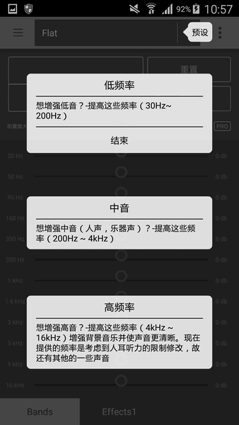 Stellio Player中文版下载最新版