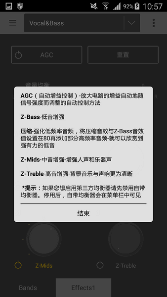 Stellio Player中文版下载下载