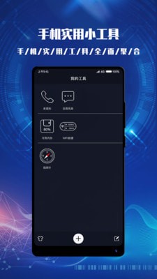 cpudasher面板下载