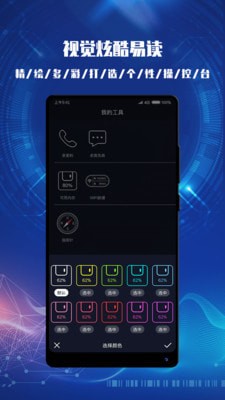 cpudasher面板下载最新版