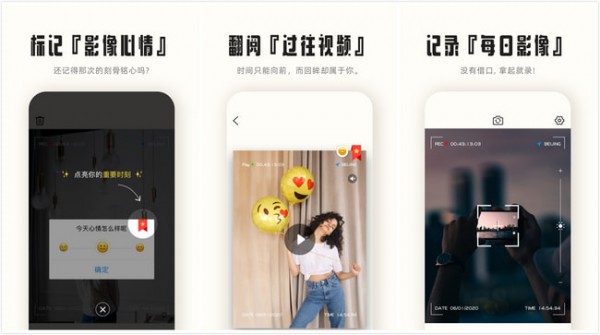 RECmeapp软件免费下载