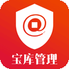宝库管理最新安卓版