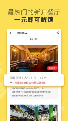 ENJOY app安卓版下载下载