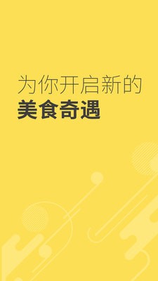 ENJOY app安卓版下载