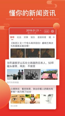 财神万年历最新版下载下载