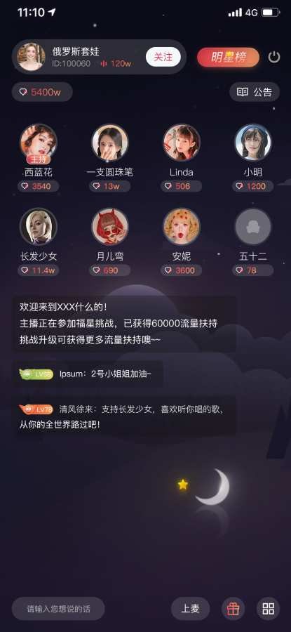 伴你app安卓版下载最新版