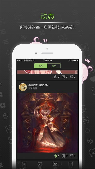 YUYU绘画最新版下载
