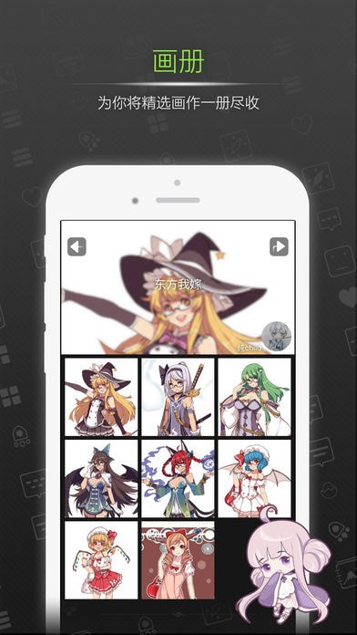 YUYU绘画最新版下载最新版