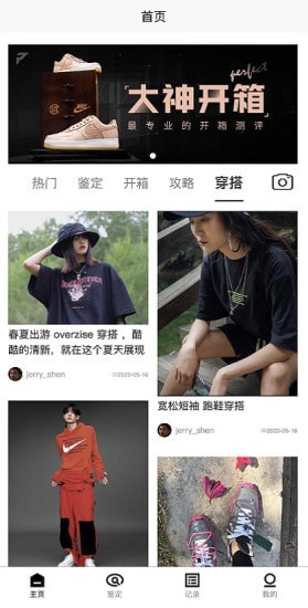 PREAL鉴定软件下载