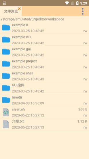 code加加最新版下载最新版