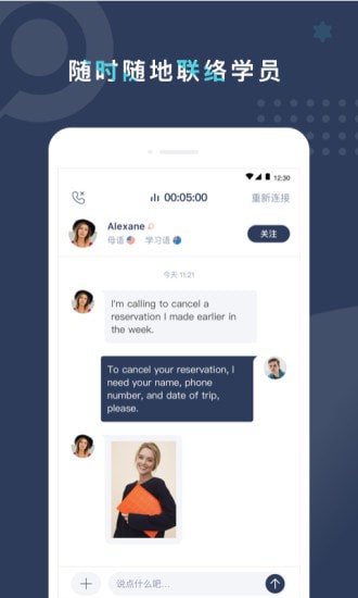 popontutor最新版下载