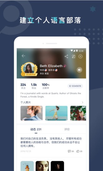 popontutor最新版下载