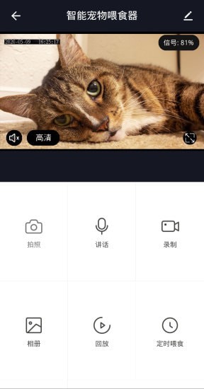Pet Zero手机版2022最新免费安装下载