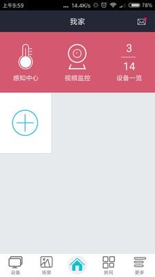 sunmesh软件下载