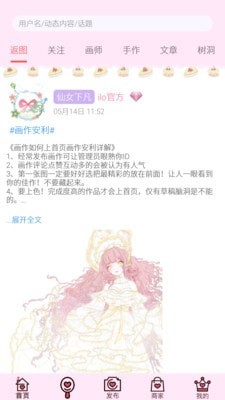 iloapp免费下载下载