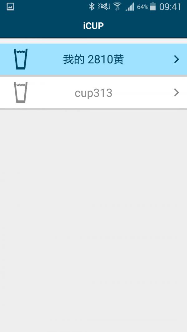 icup最新版下载最新版