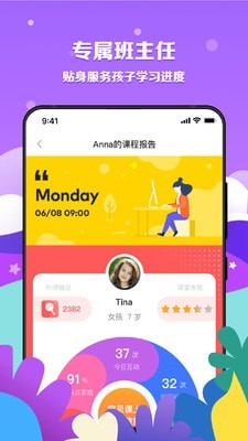 超萌AI英语免费最新版下载最新版