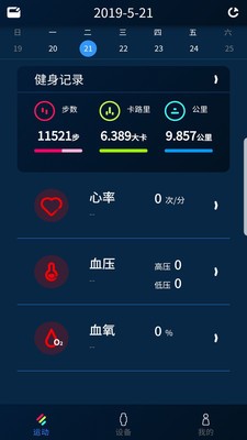 Fitcooc软件老版本