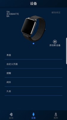 Fitcooc软件老版本最新版