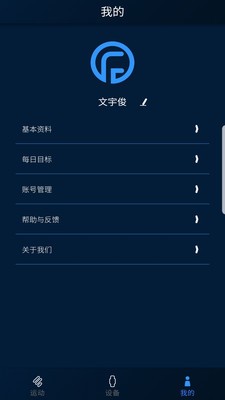Fitcooc软件老版本下载