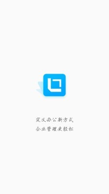 hiss办公最新版下载