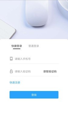 hiss办公最新版下载最新版