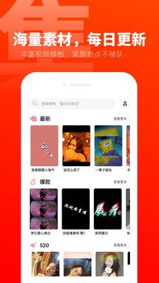 爱卡点免费版下载