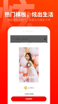 爱卡点免费版下载最新版