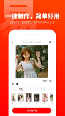 爱卡点免费版下载下载
