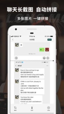 p图拼图玩图安卓版下载