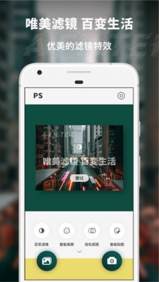 p图拼图玩图安卓版下载下载