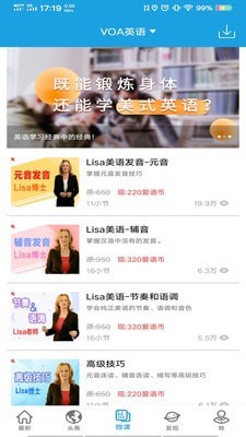 cnn英语最新版下载下载