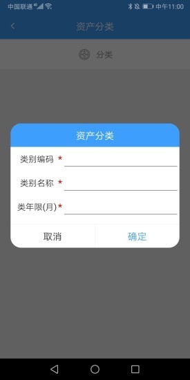 宝库管理最新安卓版下载