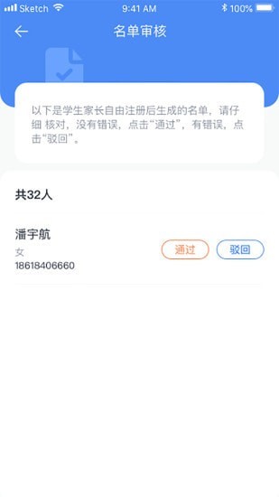 冰心阅读管理端安卓版下载最新版