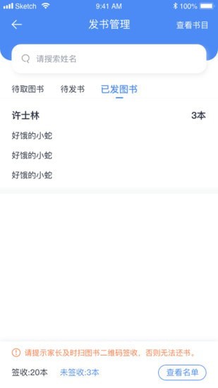 冰心阅读管理端安卓版下载下载