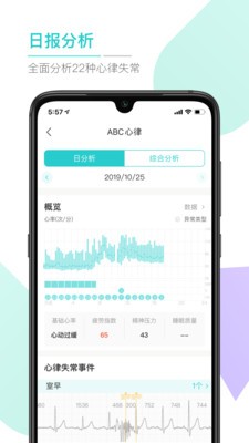 abc健康手机版下载下载