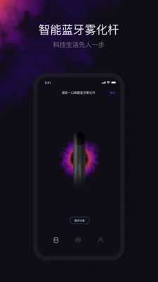 imoti魔笛app下载