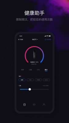 imoti魔笛app下载最新版