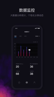 imoti魔笛app下载下载