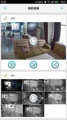 camviews下载最新版本